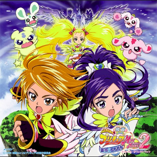 映画ふたりはプリキュア-マックスハート2 雪空のともだち オリジナル・サウンドトラック封面