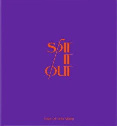 SPIT IT OUT封面