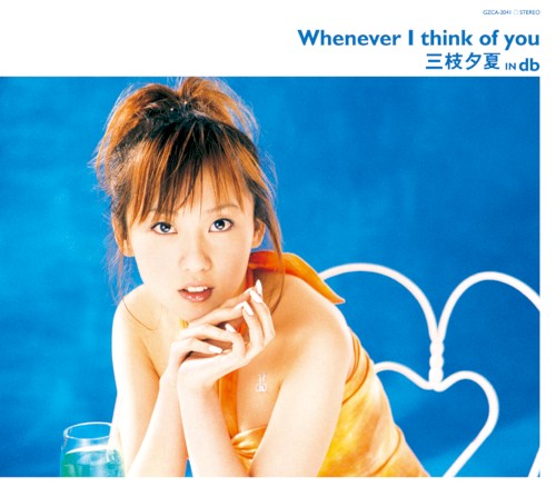 Whenever I think of you封面