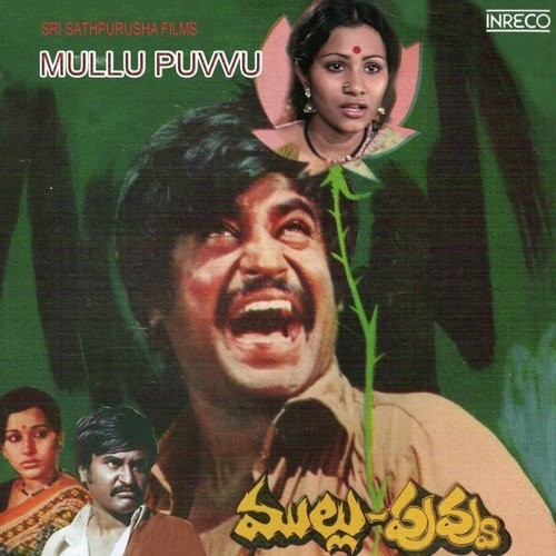 Mullu Puvvu封面