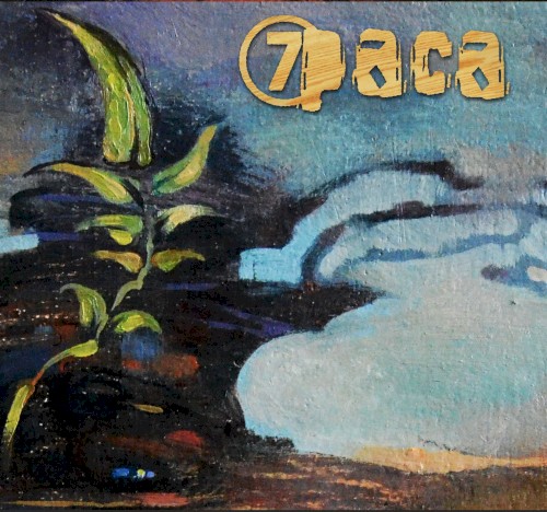 Р.Н.Г.封面