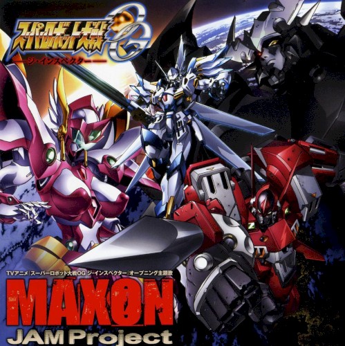 MAXON封面