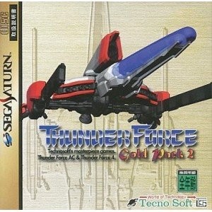 Thunder Force Gold Pack 2封面
