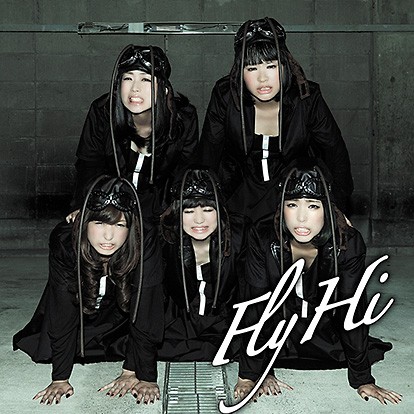 Fly / Hi封面