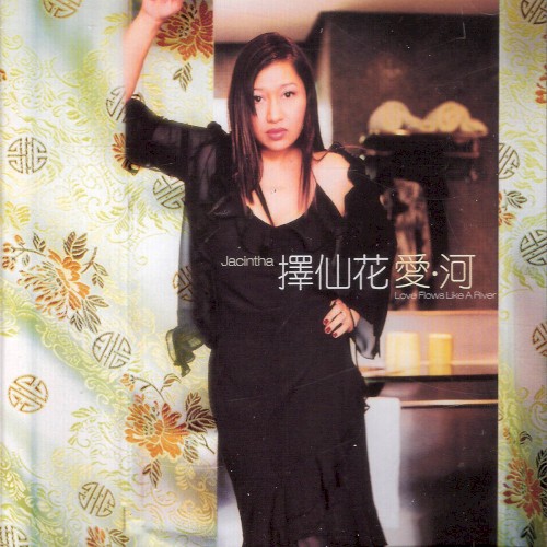 Love Flows Like a River封面