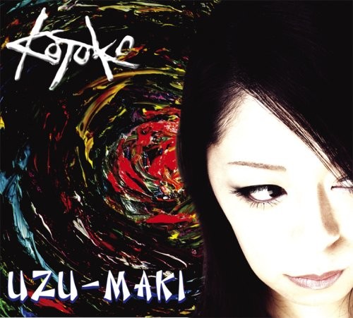 UZU‐MAKI封面