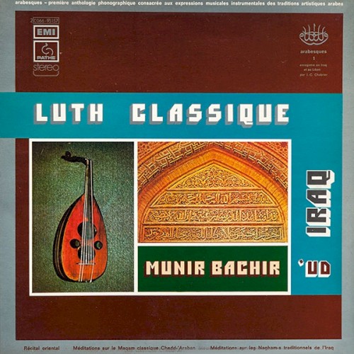 Luth Classique, 'Ud Iraq封面