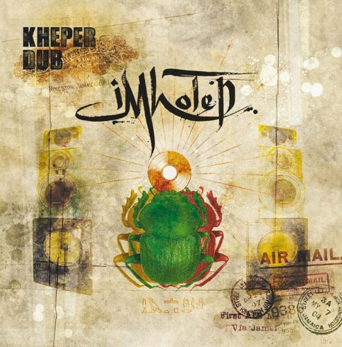 Kheper Dub封面