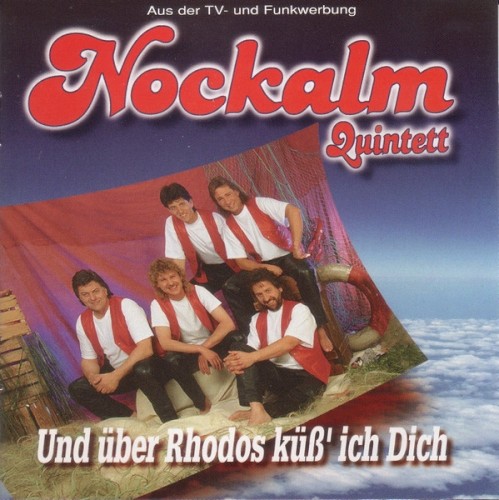 Und über Rhodos küss' ich dich封面