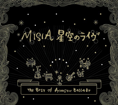 星空のライヴ ～The Best of Acoustic Ballade～封面