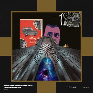 Deyar (Remix)封面