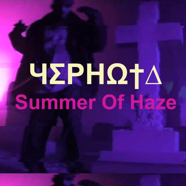 ЧƩРНΩ†∆封面