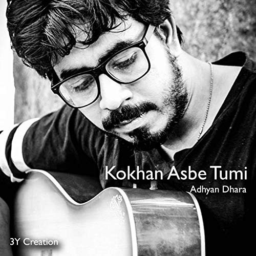 Kokhan Asbe Tumi封面