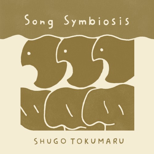 Song Symbiosis封面