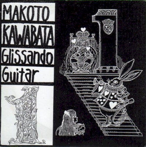 1: Glissando Guitar封面
