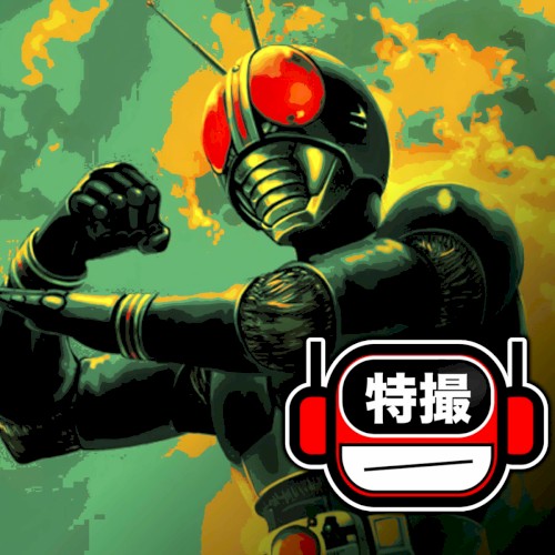 Long Long Ago, 20th Century (cover)封面