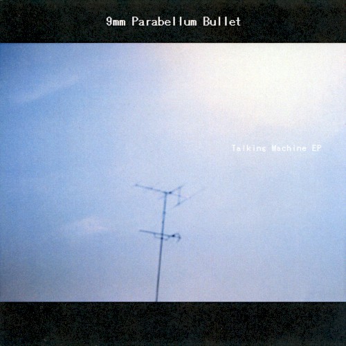 Talking Machine E.P.封面