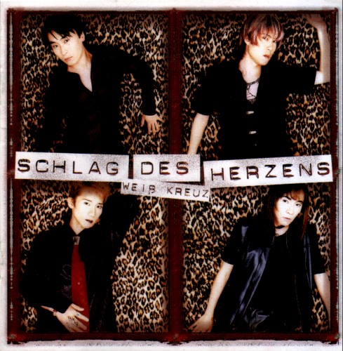 Schlag des Herzens封面