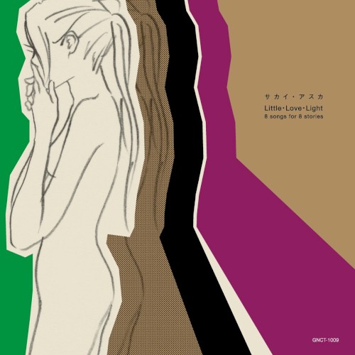 Ｌｉｔｔｌｅ・Ｌｏｖｅ・Ｌｉｇｈｔ １０ ｓｏｎｇｓ ｆｏｒ １０ ｓｔｏｒｉｅｓ封面