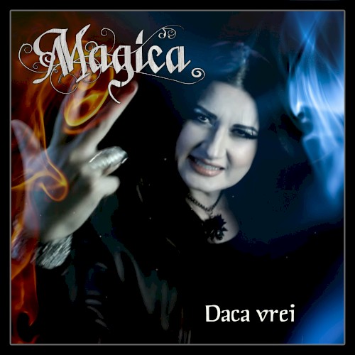 Daca vrei封面