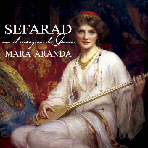 Sefarad en el Corazón de Grecia封面