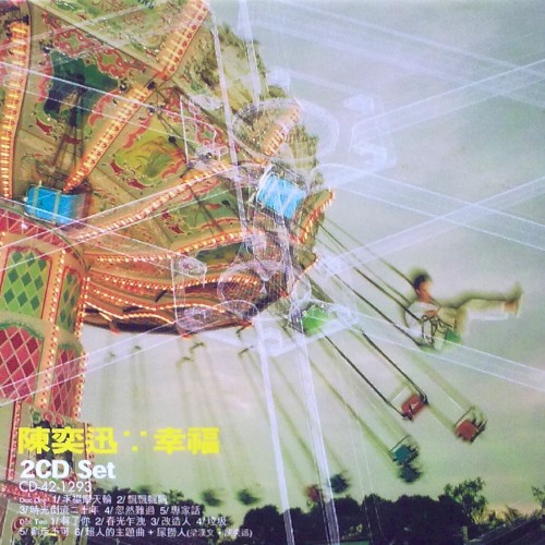 幸福封面