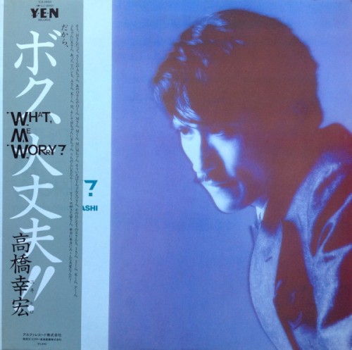 What, Me Worry?封面