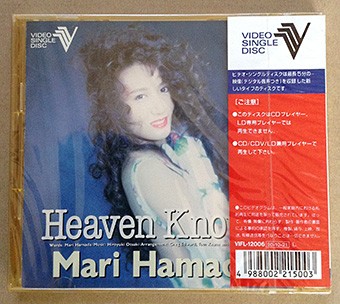 Heaven Knows封面