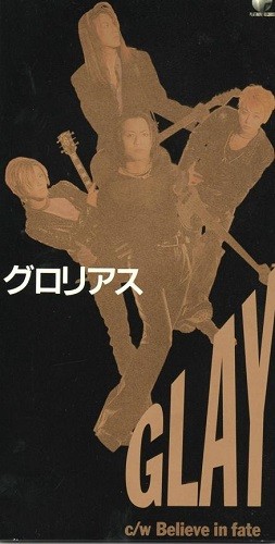 グロリアス封面