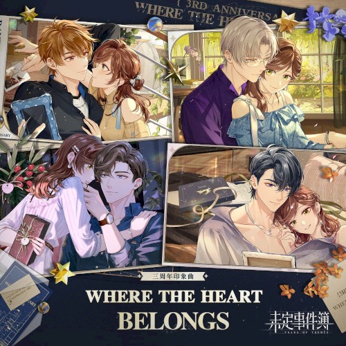 Where the Heart Belongs封面