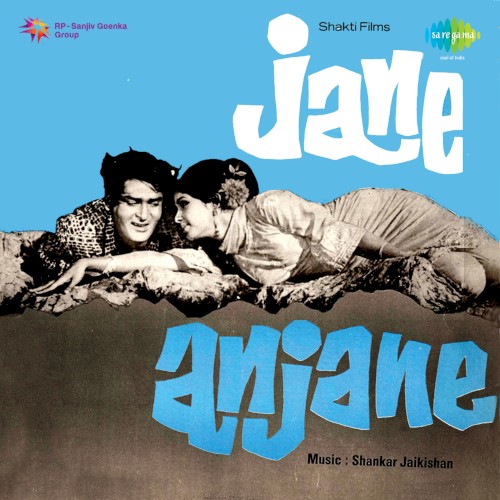 Jane Anjane封面