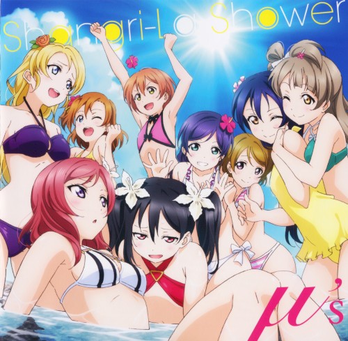 Shangri-La Shower封面
