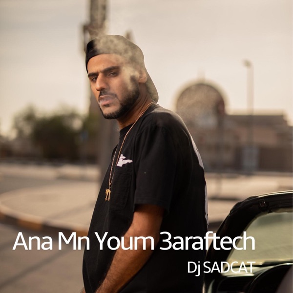 Ana Mn Youm 3araftech封面