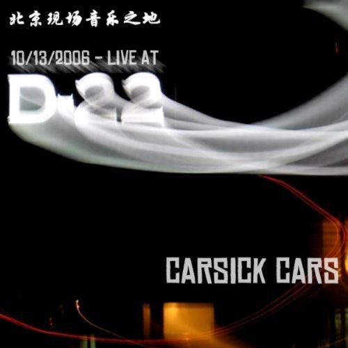 Live @ D22封面