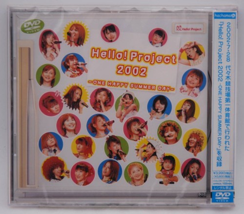 Hello!Project 2002〜One Happy Summer Day〜封面