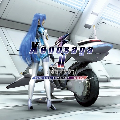 Xenosaga II MOVIE SCENE SOUNDTRACK封面
