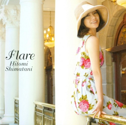Flare封面