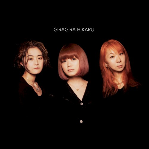 GIRAGIRA HIKARU封面