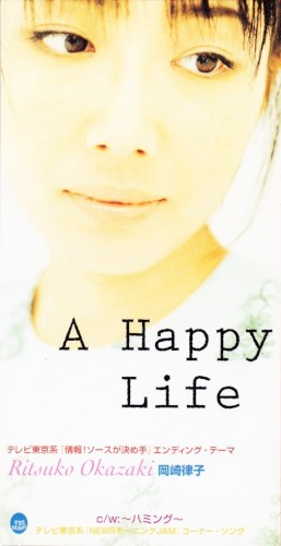 A Happy Life封面
