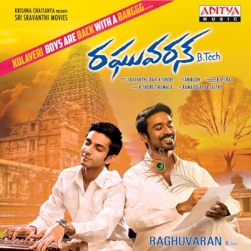 Raghuvaran B.Tech封面