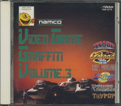 namco VIDEO GAME GRAFFITI VOLUME.3封面