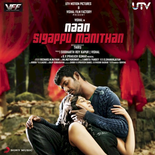 Naan Sigappu Manithan封面