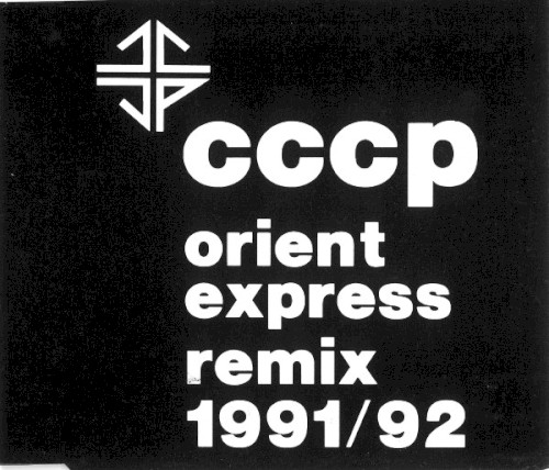Orient Express封面