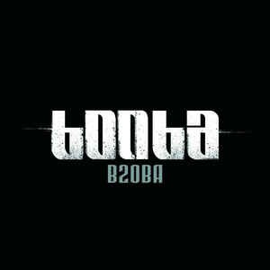 B2OBA封面