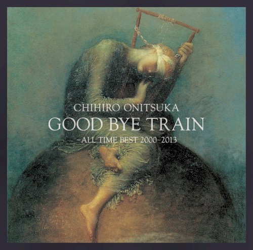 GOOD BYE TRAIN 〜All Time Best 2000-2013封面