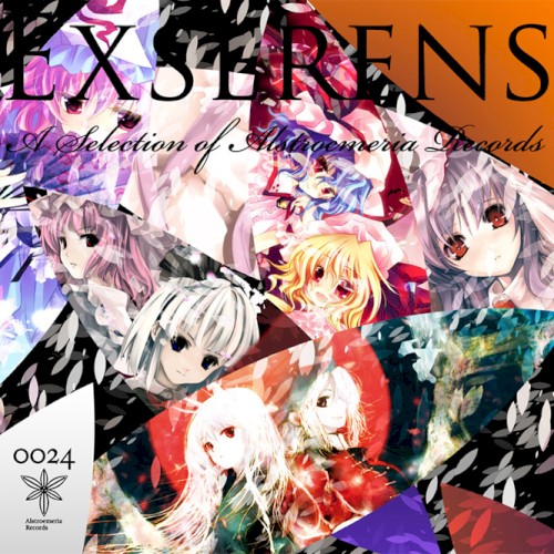 Exserens封面