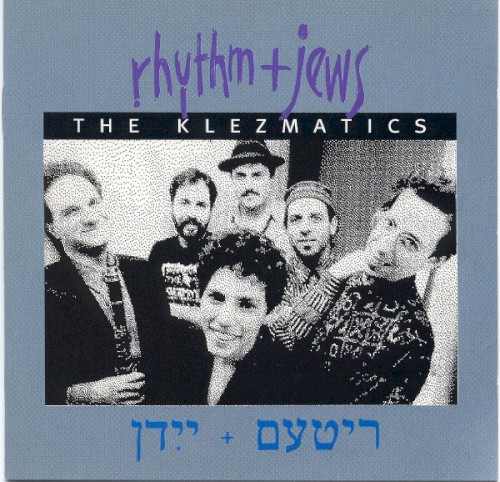 Rhythm + Jews封面
