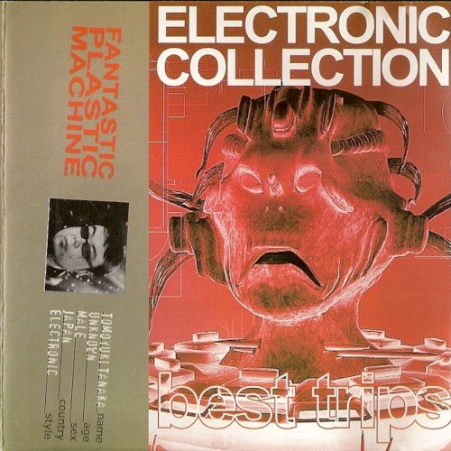 Electronic Collection: Best Trips封面