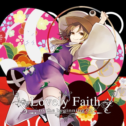 Lovely Faith -to the beginning 02-封面