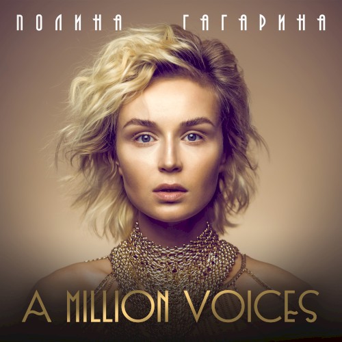 A Million Voices封面